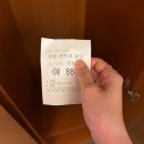 레알스크린골프 | 휴식이 필요해