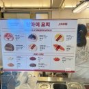 주정차-45 | 압구정베이커리카페 : 부케 드 뺑 (버터떡,상하이 모찌,두바이초코소금빵 후기)