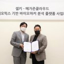셀키 이미지