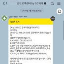 (주)아이메드 이미지