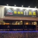 스시백프로 이미지
