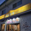 연곡상회