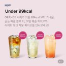 스타벅스 양주덕정역DT점 이미지