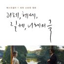 헤세더 이미지