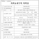 주식회사 제이에이치씨 네이버블로그