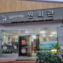 뚝배기추어탕 Daum카페
