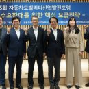 전기자동차협동조합