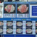 싱싱농수산물 이미지