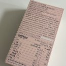 도토리생활건강 주식회사