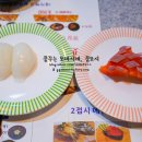 스시초이스 이미지