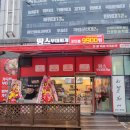 땅스부대찌개 내포신도시점 이미지