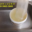 효성종합청소 티스토리