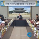 세원 이미지