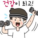 불로초교병설 이미지