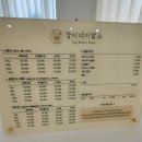 깡이네 이발소 이미지