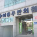 이충주한의원 이미지