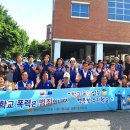 정왕초등학교 이미지