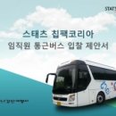 (주)다나코리아 이미지