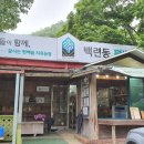 형제밥상