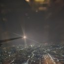 2023년 12월8일 2박3일 제주 이미지