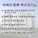 이안힐시티타워 이미지