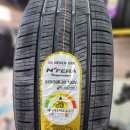 넥센타이어 김해대리점 이미지