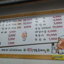 돼지영농후계자 - 북구 화산3길 3 | 돼지영농후계자