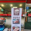 홍탁마을 - 성북구 한천로76다길 39 | 홍탁마을