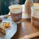 세화레스카페 이미지