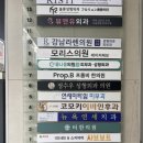 연세미타임피부과의원 이미지