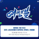 어쎔블 이미지