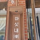 세븐일레븐 석촌백제점 이미지