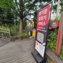 서울월드컵경기장 서측지정석 B구역 28열 FC서울 후기 시야 좌석찾아가는법