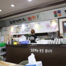 봉수쌈밥 이미지