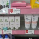 온누리평안약국 이미지