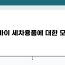 대한오토바이