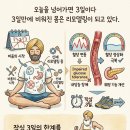 Re: 120일 건생병사의 길 이미지