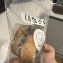 해피멍쓰데이 이미지