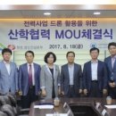 아세아기획