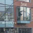 하이윤