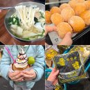 포항 죽도시장 맛집 칼국수 먹거리 주차장 정보