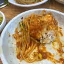이점동해물아구찜탕 이미지