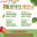 이롬시스템 이미지