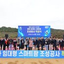 봉화어린이공원 이미지