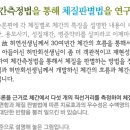 수생한의원 이미지