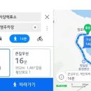향일암공영주차장 이미지