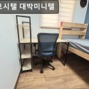 대박미니텔 | 광주, 동구, 고시원, 추천 전대고시텔 대박미니텔 광주 동구 고시원 추천! 합리적인 가격과 쾌적한 환경