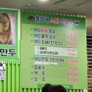 흥부네소바막국수
