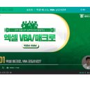 직장인을 위한 실무엑셀 티스토리