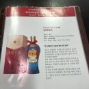 궁정짬뽕